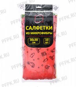 Салфетка из микрофибры 30х30 КОНТИНЕНТПАК (набор из 10 шт.) [1/50]