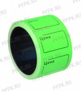 Ценники самоклеющиеся 20х30 Зеленый [5/200]