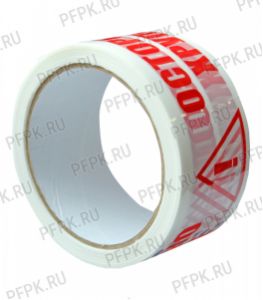 Клейкая лента 48х50 [45 мкм] ОСТОРОЖНО ХРУПКОЕ [6/36]