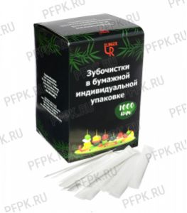 Зубочистки в индивид. упаковке LINGER (1000 шт.в уп.) в бумаге (440-404) [1/50]