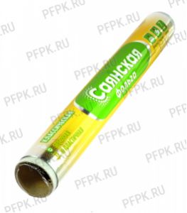 Фольга 290мм* 7м (11мкм) САЯНСКАЯ классическая [1/35]