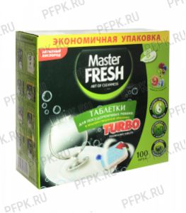 Таблетки для посудомоечной машины MASTER FRESH TURBO 9в1 (уп.100шт.) В растворимой оболочке [1/10]