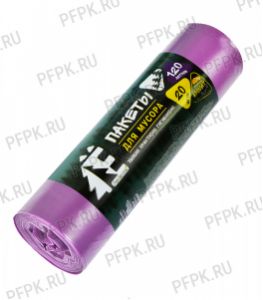 Мешки д/м, 120л РОМАШКА ЕЛР [рул.20шт] ПВД 70х110 ЦВ Фиолетовые ЕЛР-ВР-120/20/17Ф [1/17]