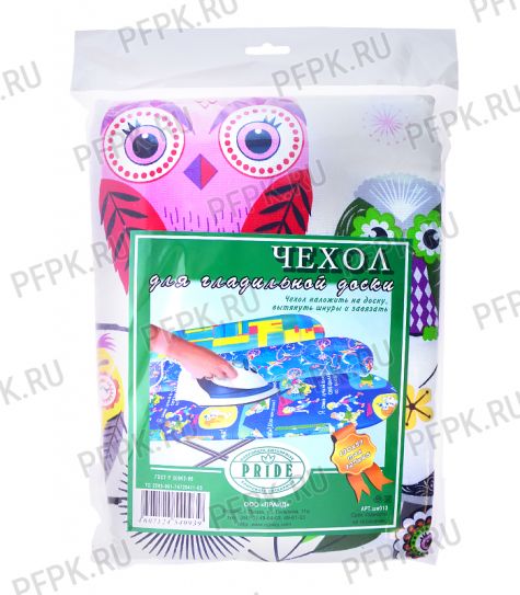 Чехол для гладильной доски [1/8]