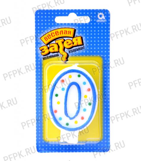 Свеча ЦИФРА № 0 [12/288]