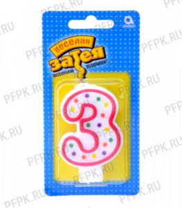 Свеча ЦИФРА № 3 [12/288]