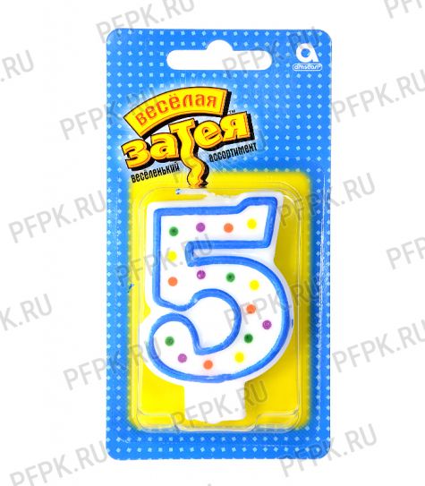 Свеча ЦИФРА № 5 [12/288]