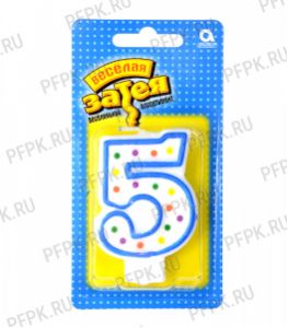 Свеча ЦИФРА № 5 [12/288]