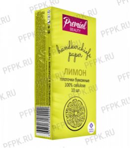 Платки носовые PREMIAL 3-слойные (уп.10 листов) Лимон [6/240]