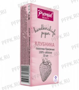 Платки носовые PREMIAL 3-слойные (уп.10 листов) Клубника [6/240]