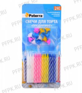 Свечи праздничные для торта (уп. 24 шт.) PATERRA (401-708) [1/288]