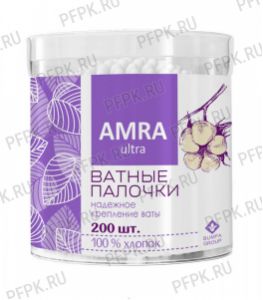 Ватные палочки AMRA (пласт.цилиндр 200 шт.) [1/24]